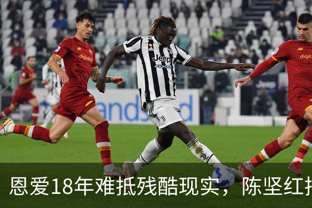 恩爱18年难抵残酷现实，陈坚红把王志文熬成爹，年龄差终究是道坎