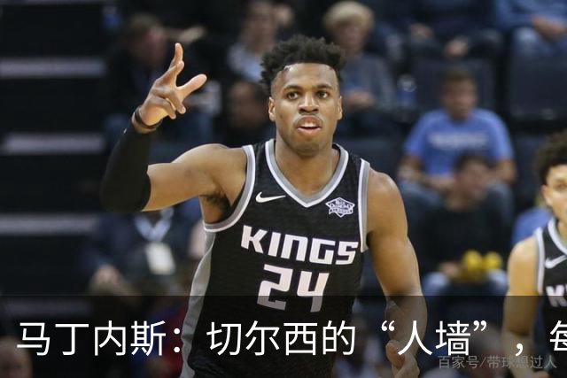 马丁内斯：切尔西的“人墙”，每场都要扑救成足球超级英雄！